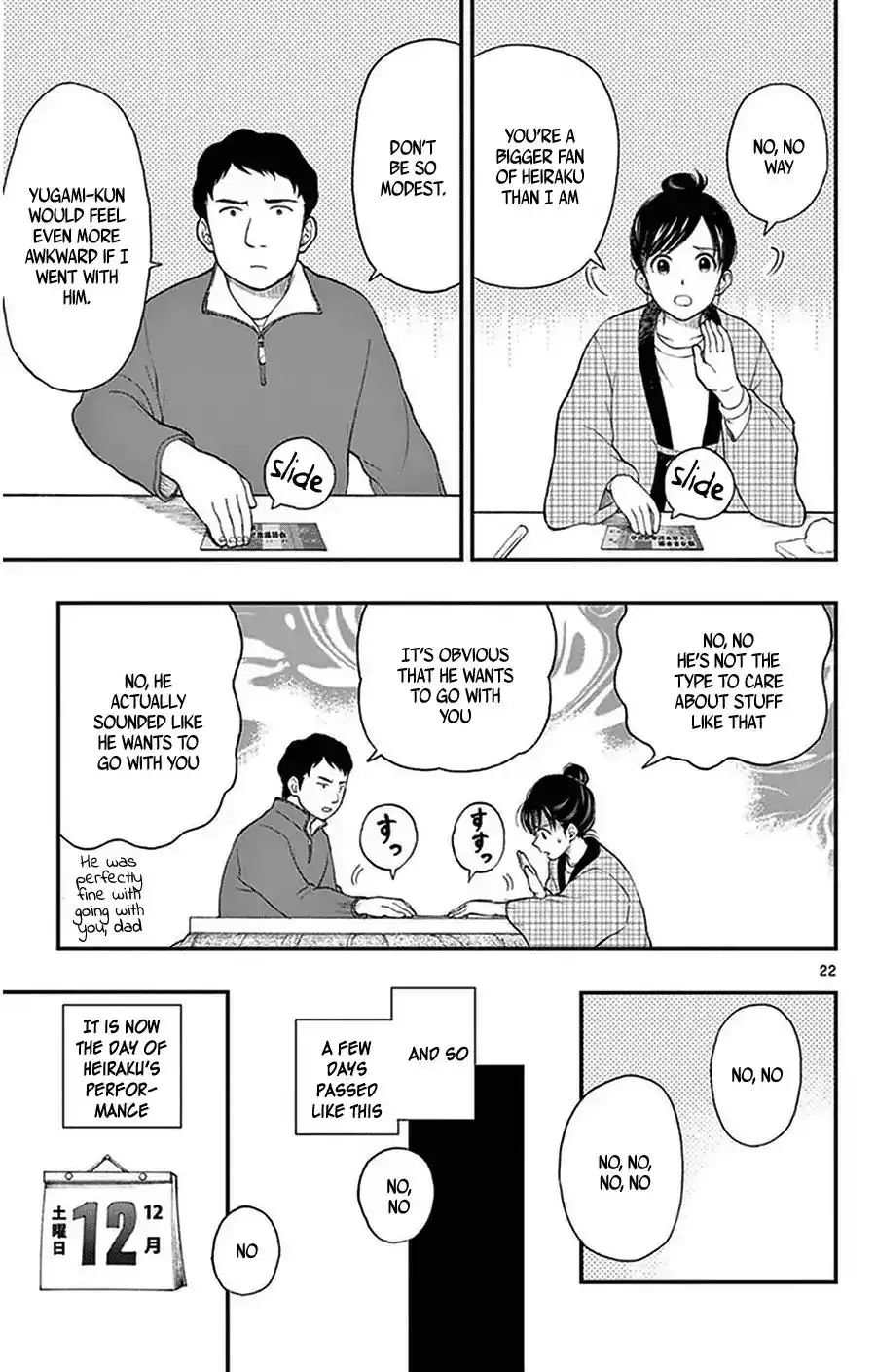 Yugami-kun ni wa Tomodachi ga Inai Chapter 38 22